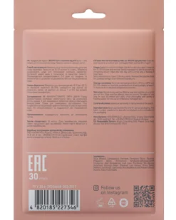 Patch Occhi - Illuminante con Probiotici - 30 pz - 5+ Anni